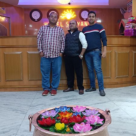 Hotel Suryansh Pvt Ltd Hetauda Dış mekan fotoğraf