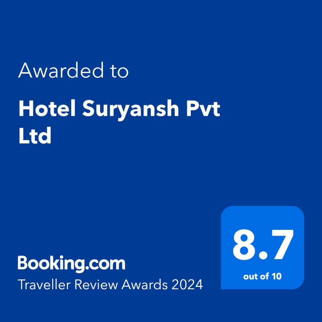 Hotel Suryansh Pvt Ltd Hetauda Dış mekan fotoğraf