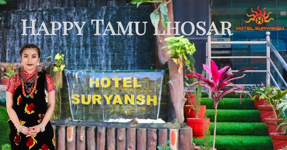 Hotel Suryansh Pvt Ltd Hetauda Dış mekan fotoğraf