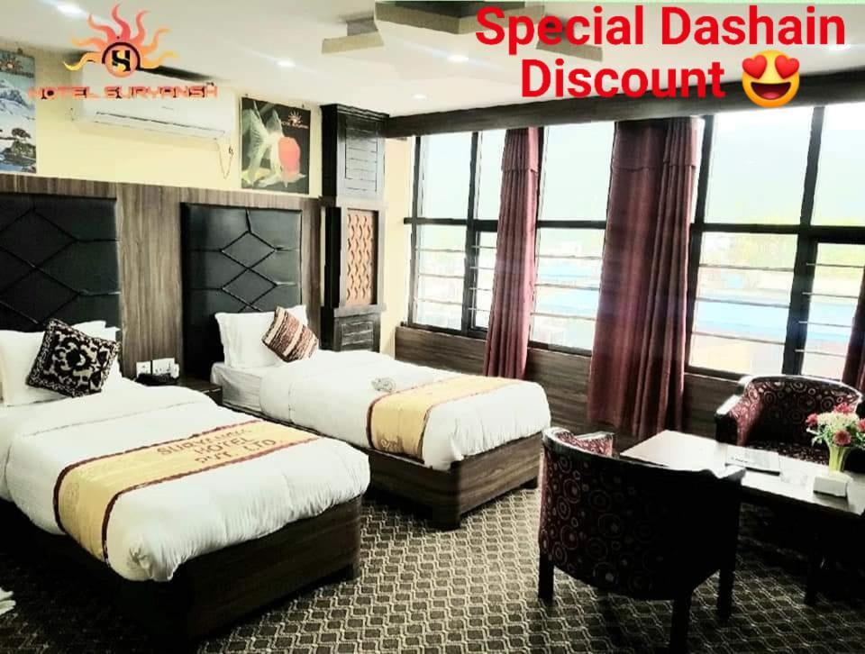 Hotel Suryansh Pvt Ltd Hetauda Dış mekan fotoğraf