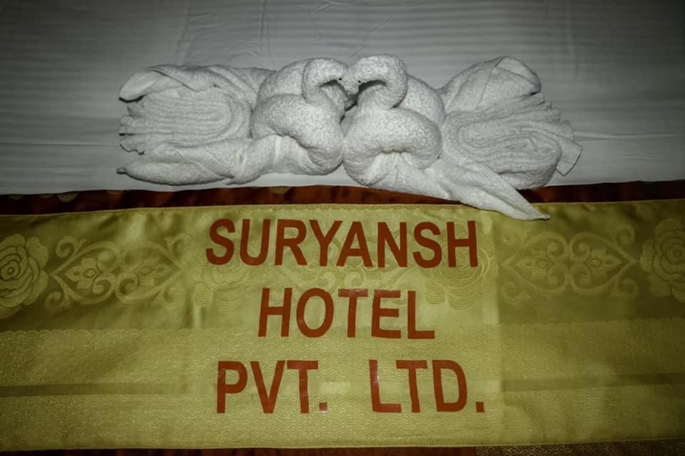 Hotel Suryansh Pvt Ltd Hetauda Dış mekan fotoğraf